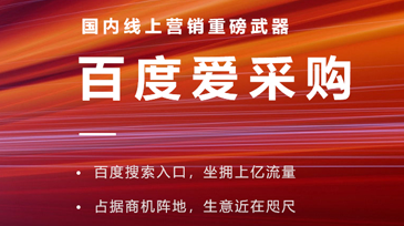 新能源汽車行業互聯網時代，“順風而行”加速革新！